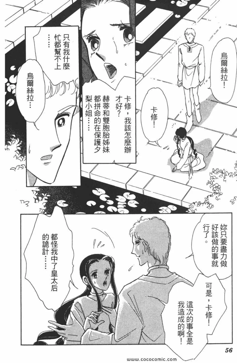第41卷 第56页
