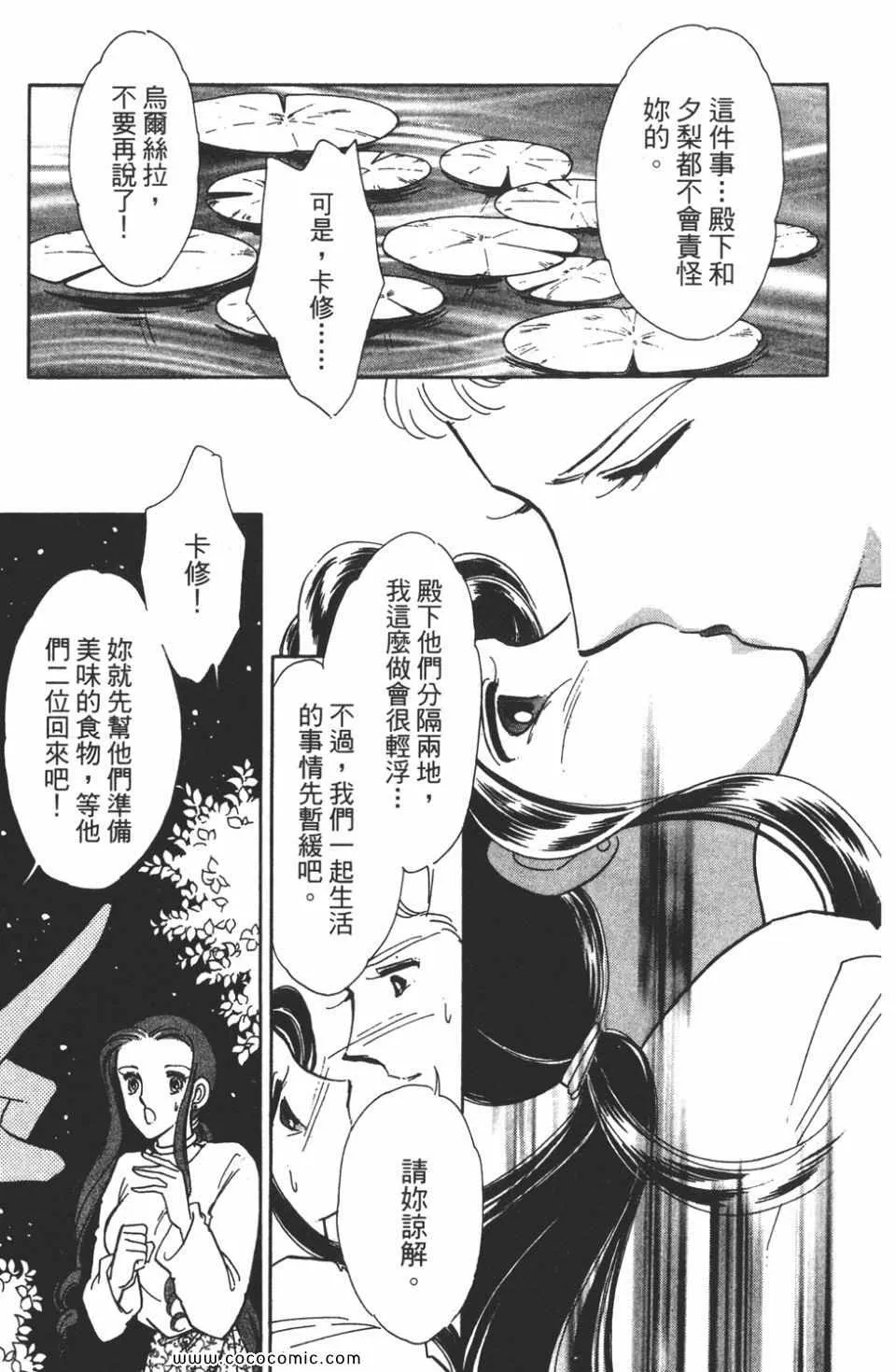第41卷 第57页