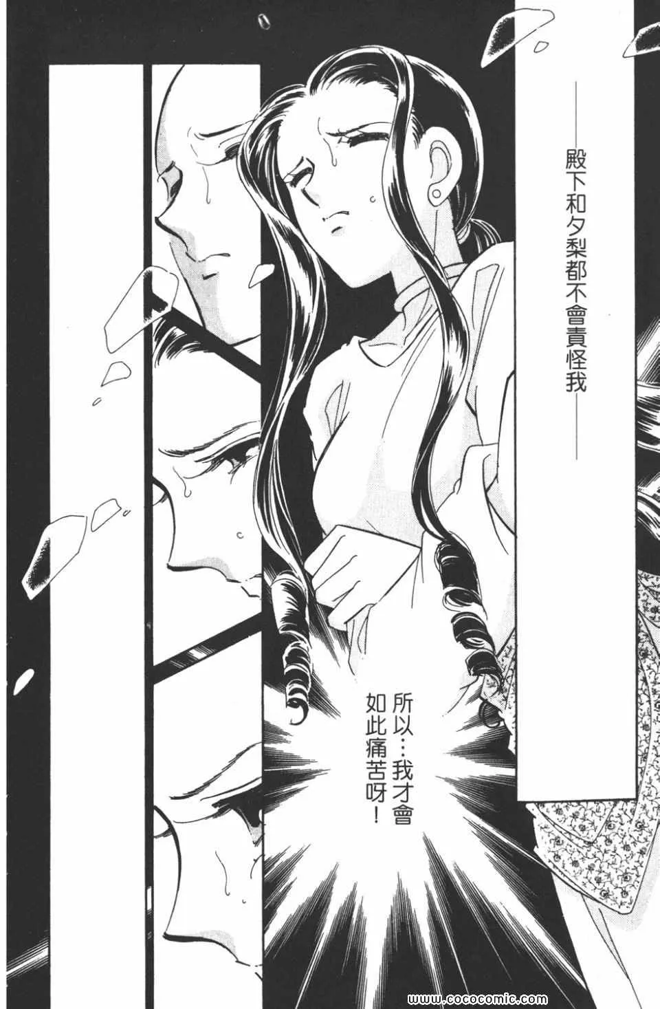 第41卷 第58页