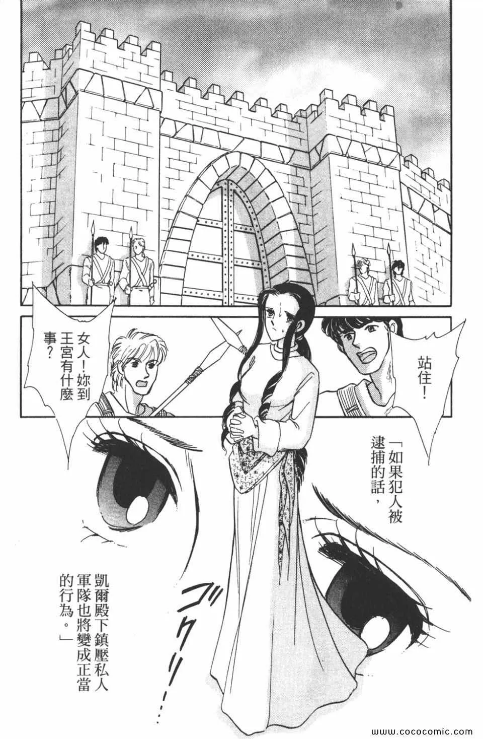 第41卷 第59页