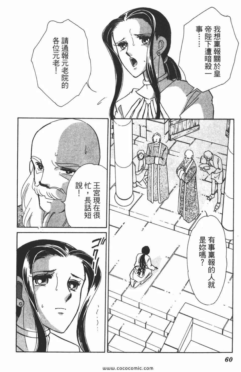 第41卷 第60页