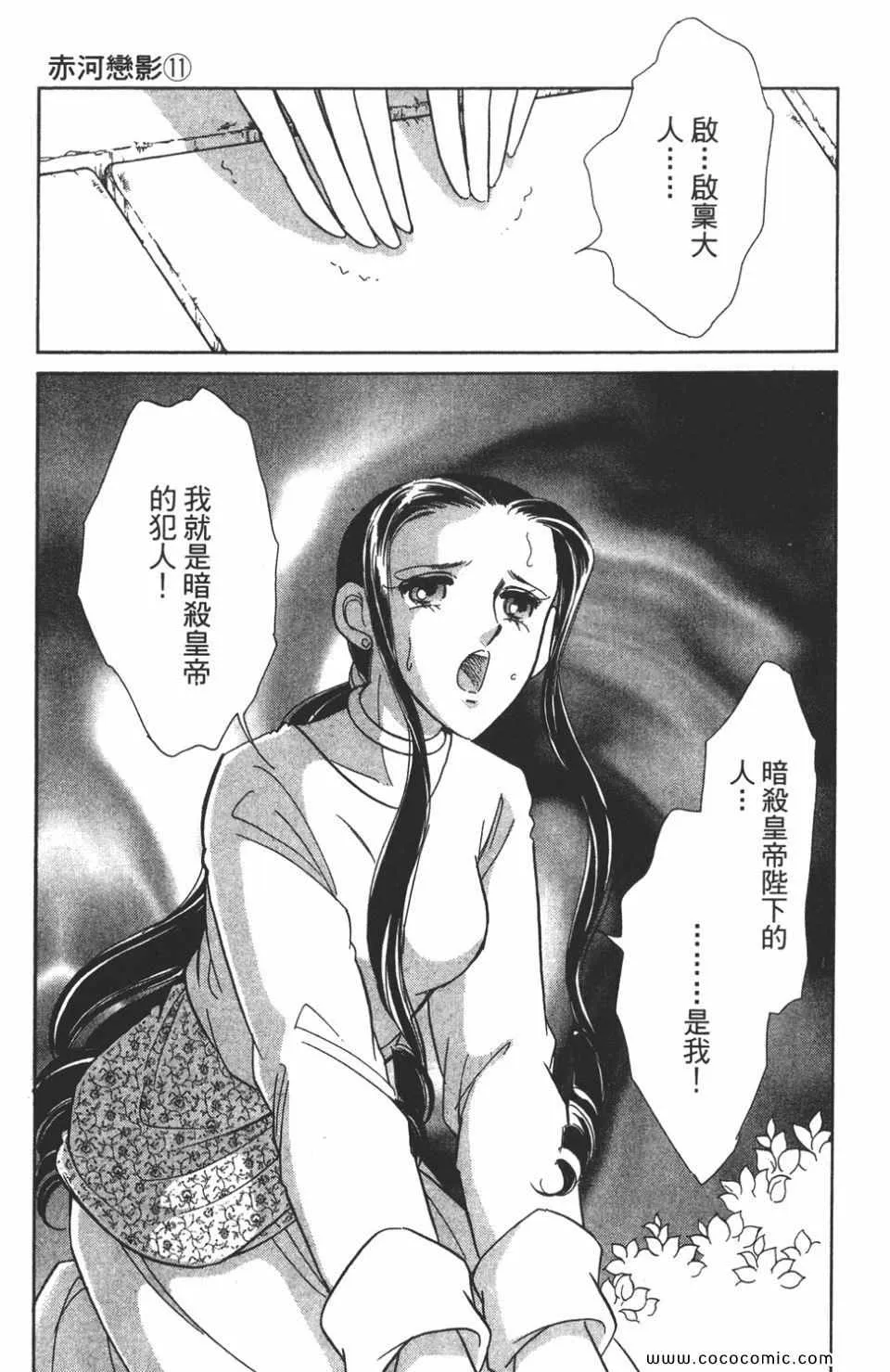 第41卷 第61页