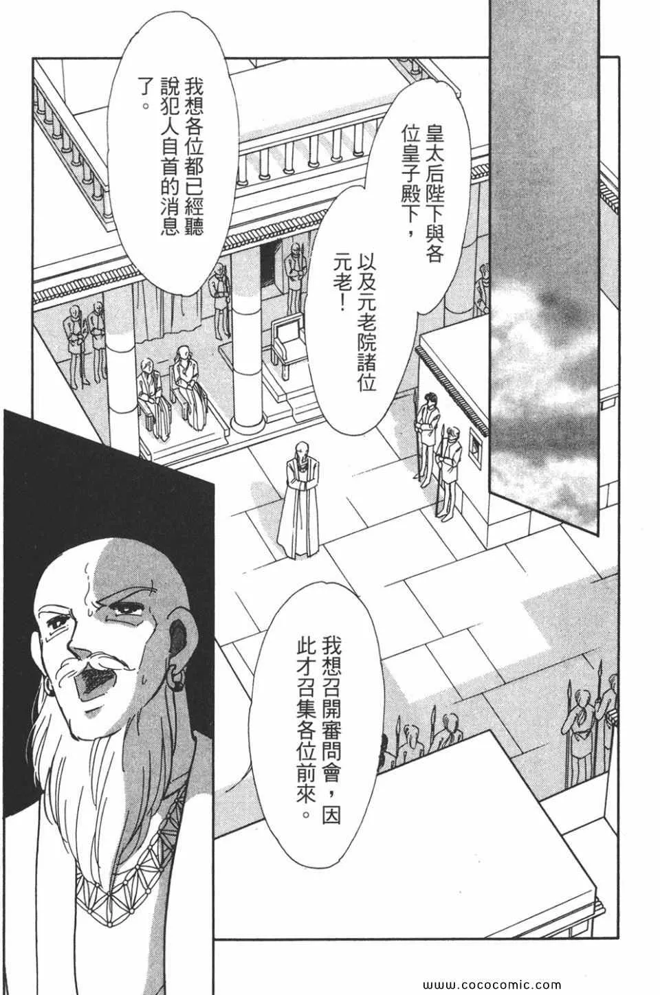 第41卷 第65页