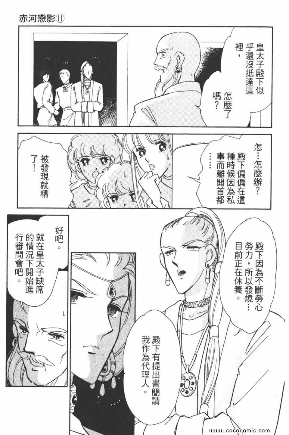 第41卷 第67页