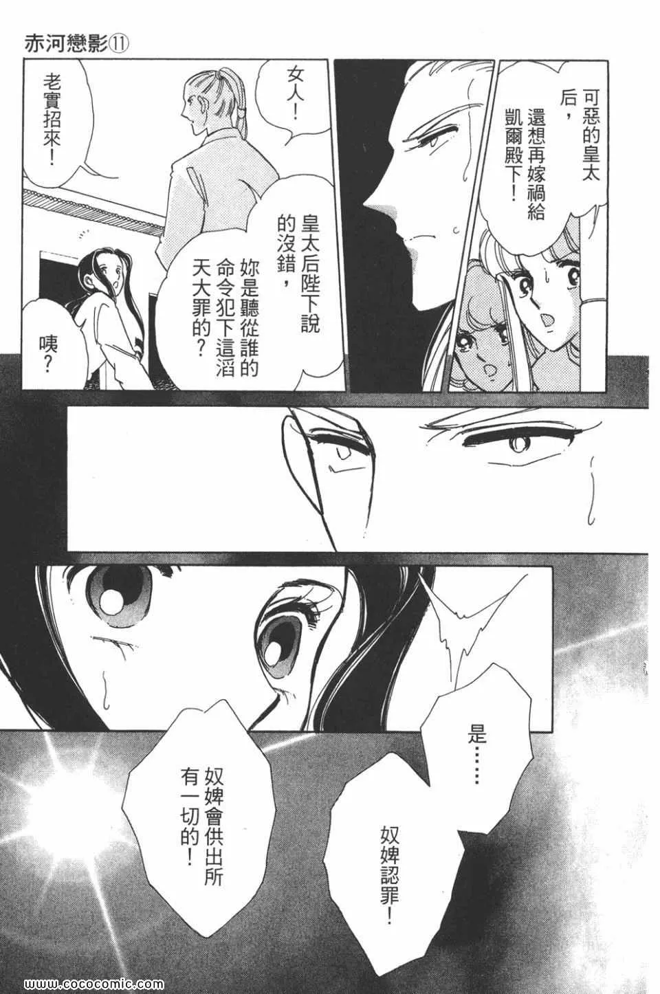 第41卷 第69页
