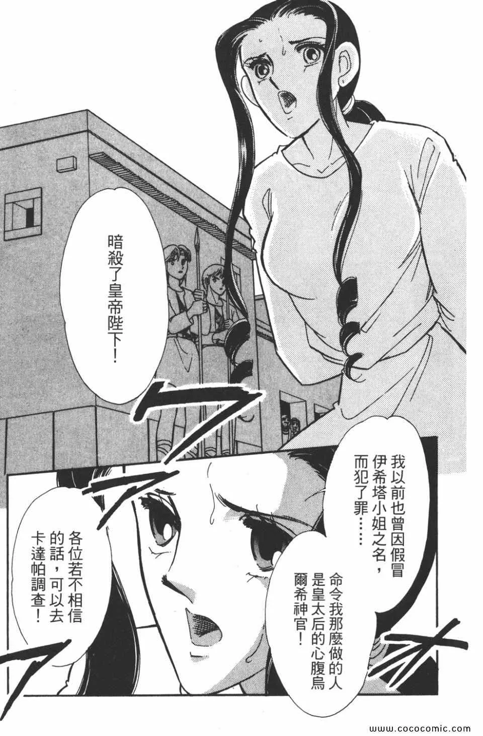 第41卷 第71页
