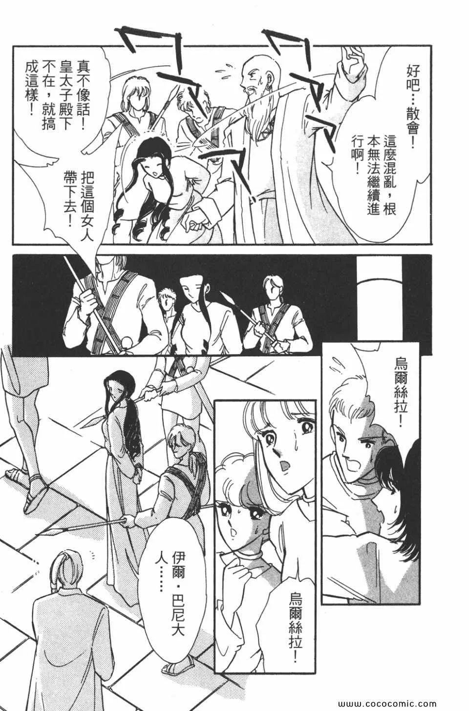 第41卷 第73页