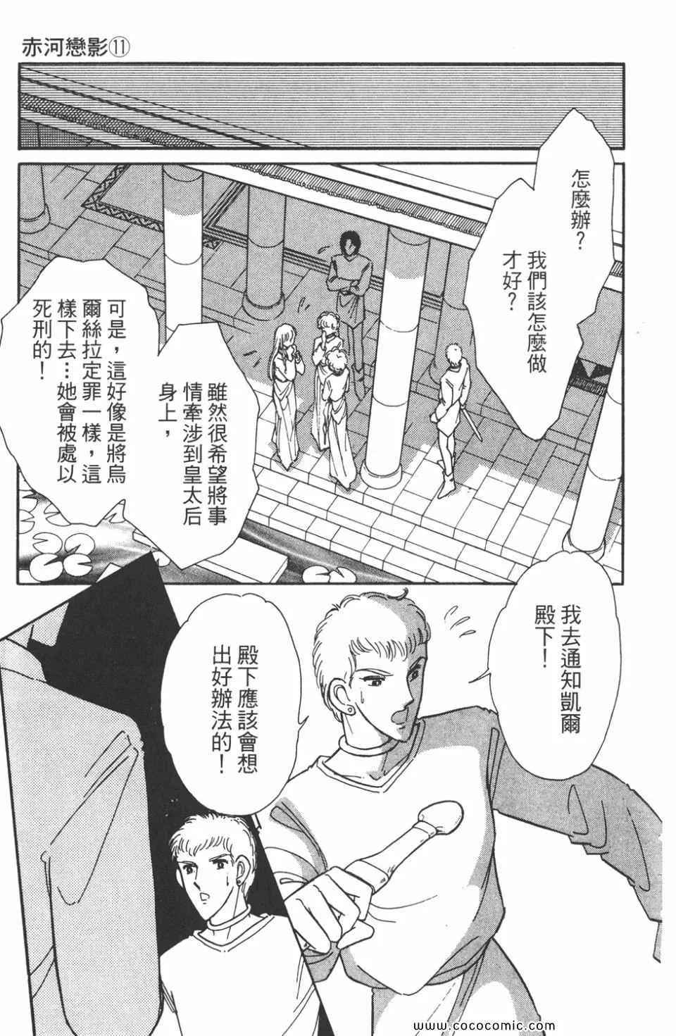 第41卷 第77页