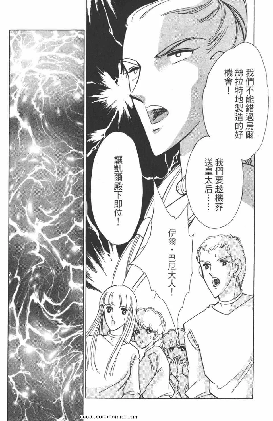 第41卷 第79页