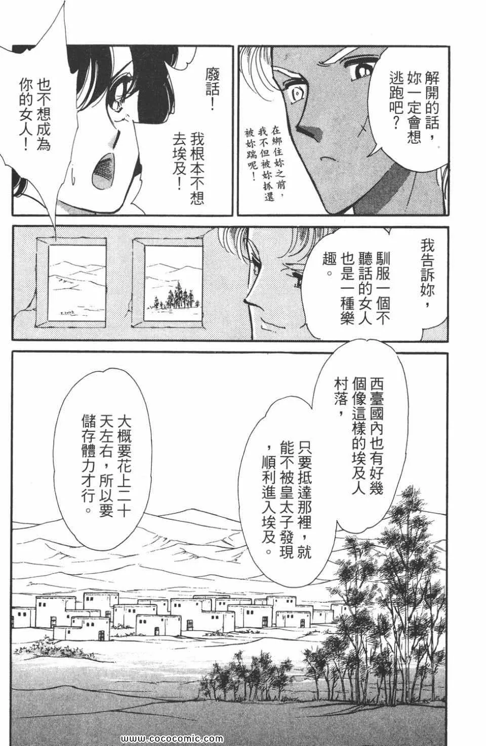 第41卷 第81页