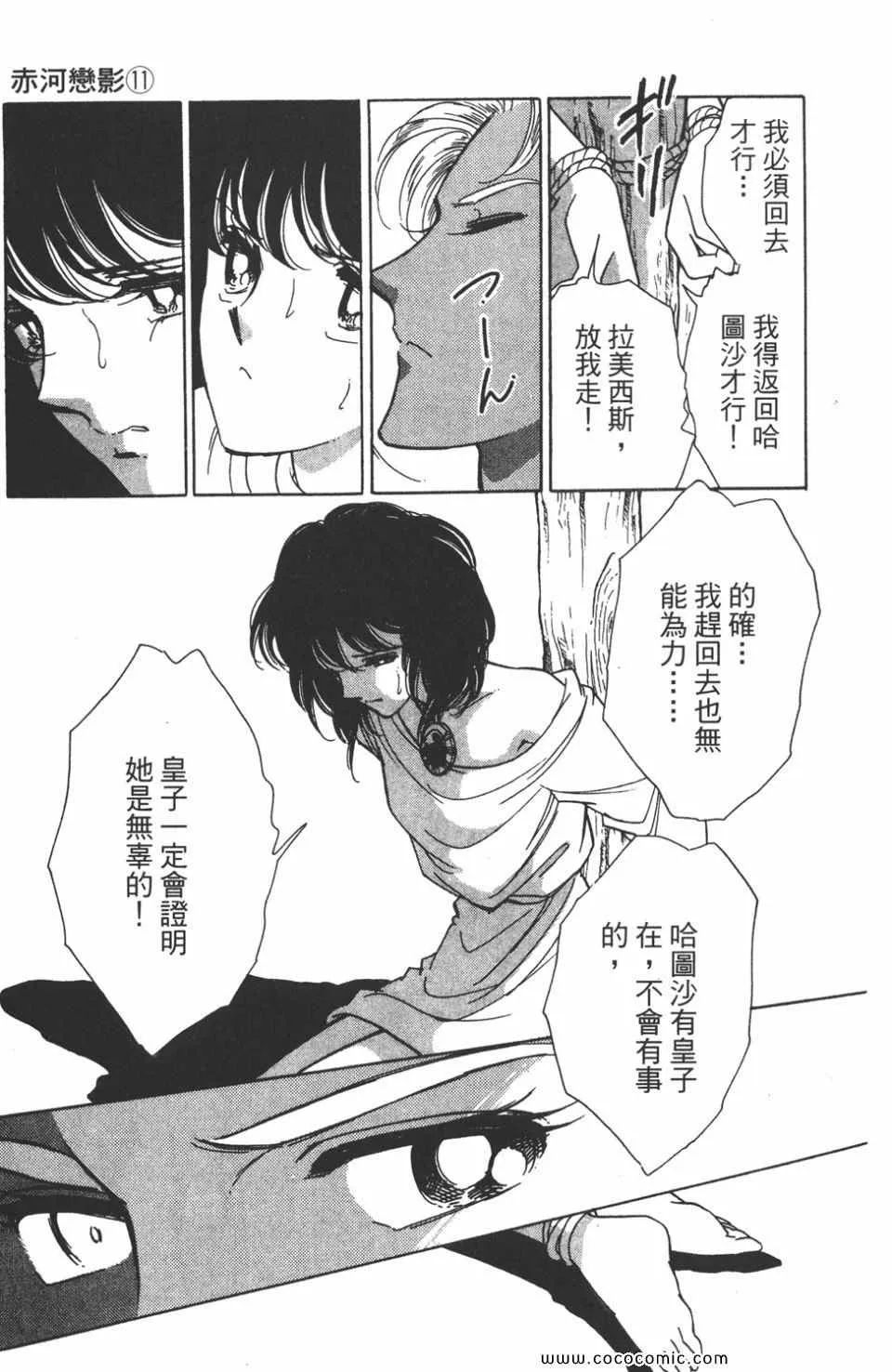 第41卷 第85页