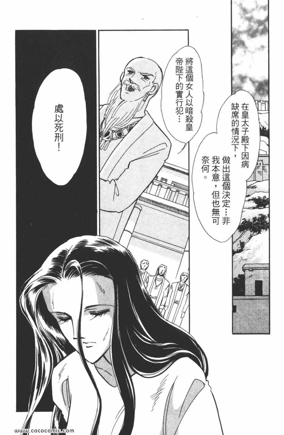 第41卷 第90页