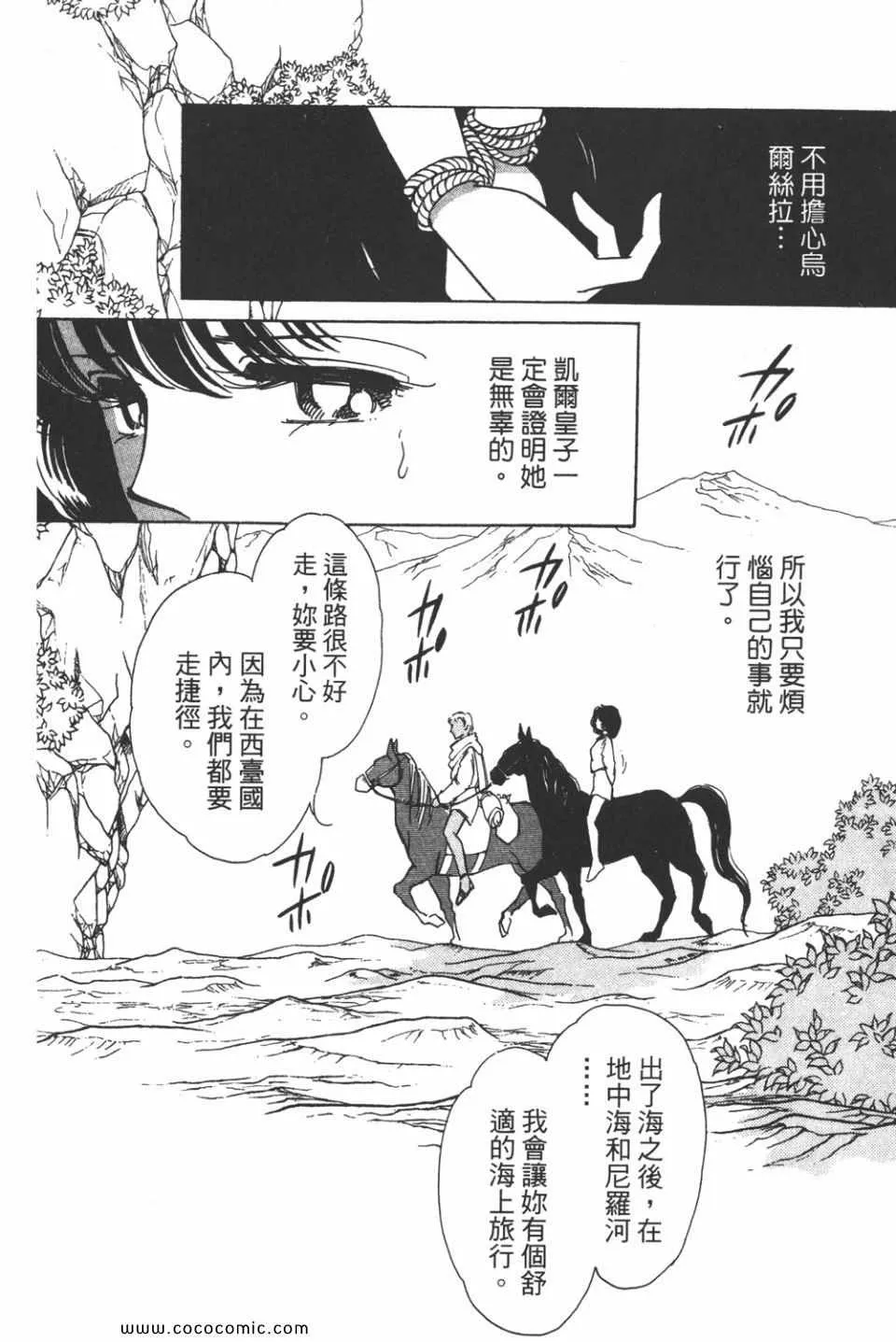 第41卷 第92页