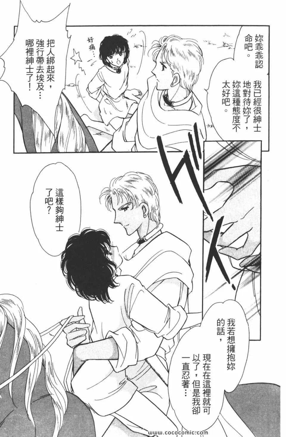 第41卷 第95页