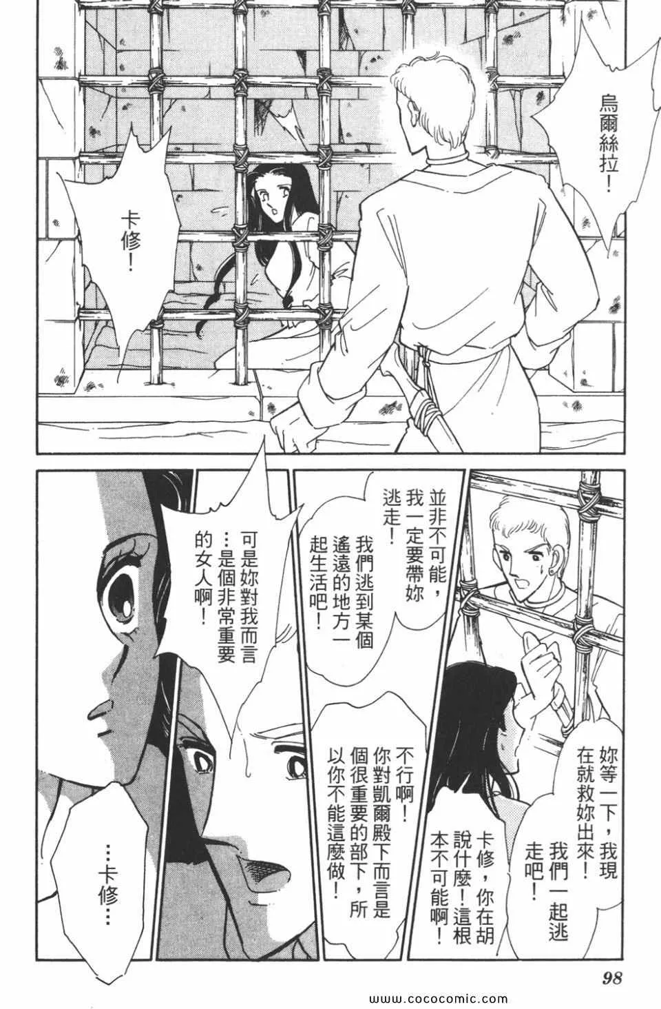 第41卷 第98页