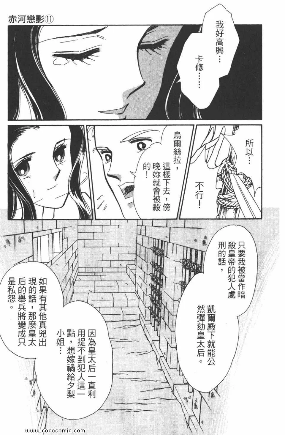 第41卷 第99页