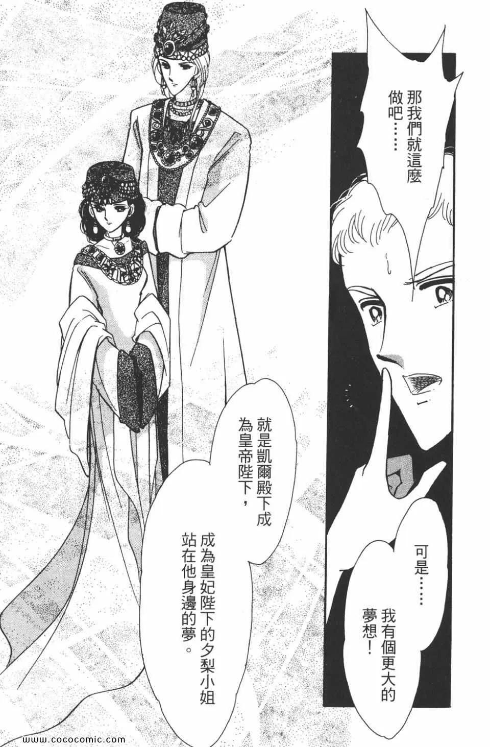 第41卷 第101页