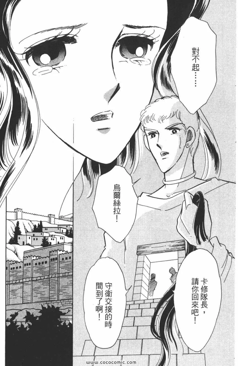 第41卷 第105页