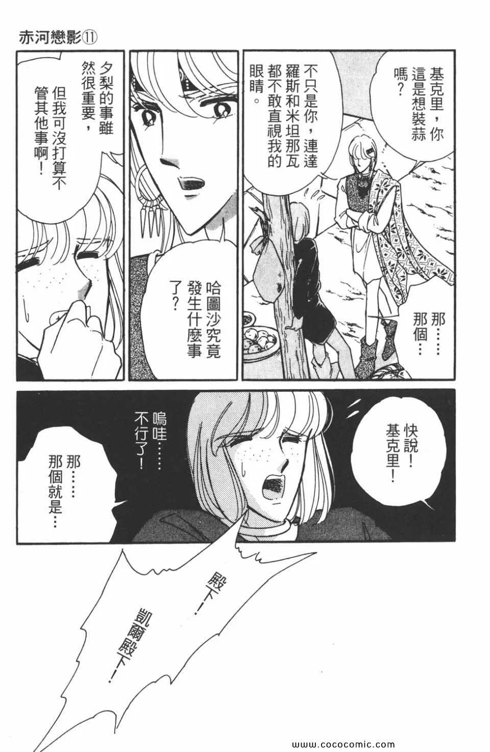 第41卷 第107页