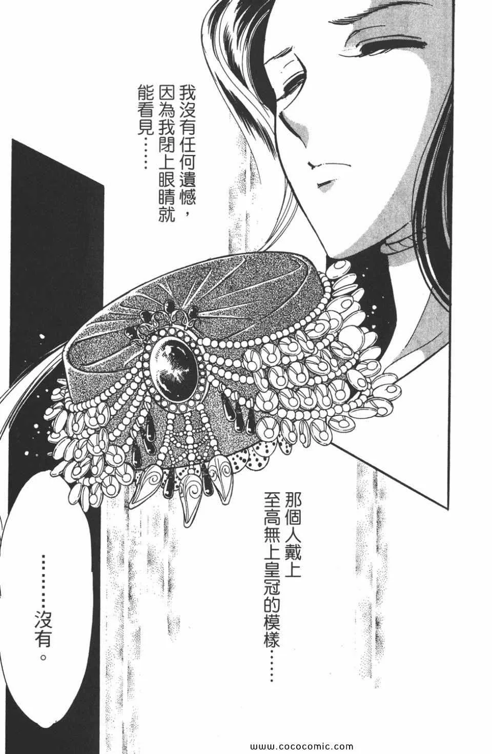 第41卷 第113页