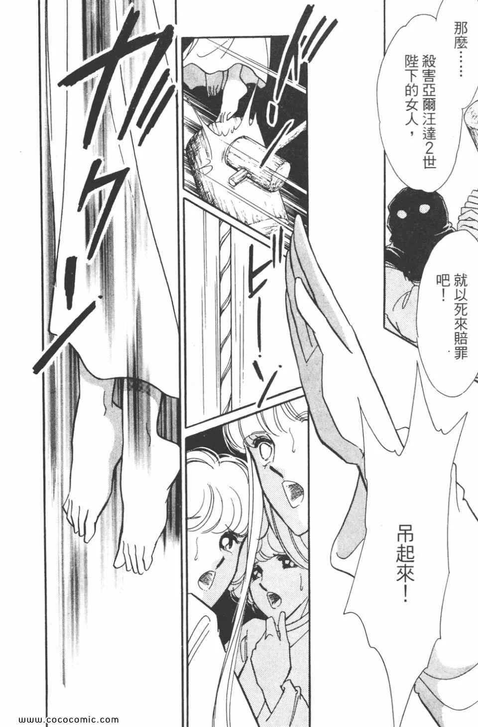 第41卷 第114页