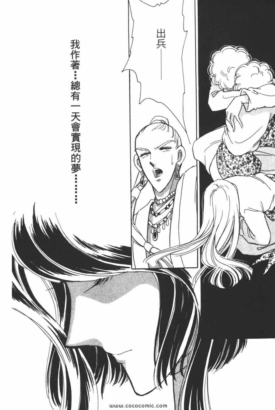第41卷 第116页