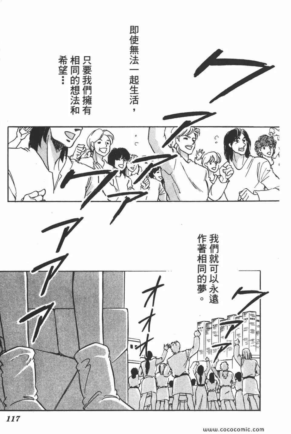 第41卷 第117页