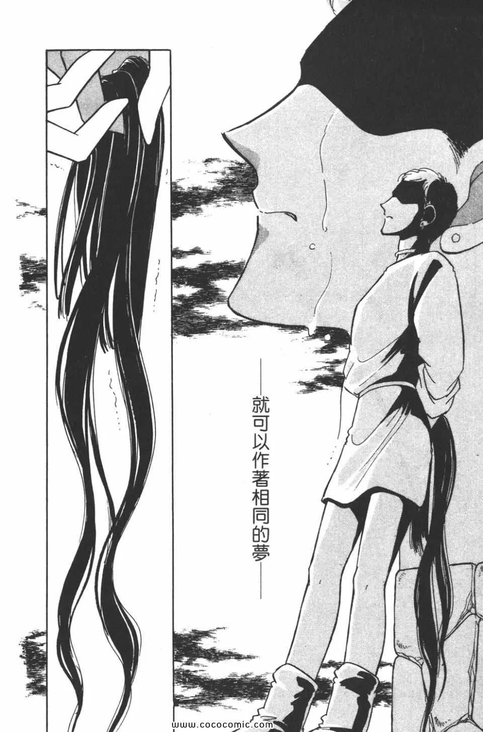 第41卷 第118页