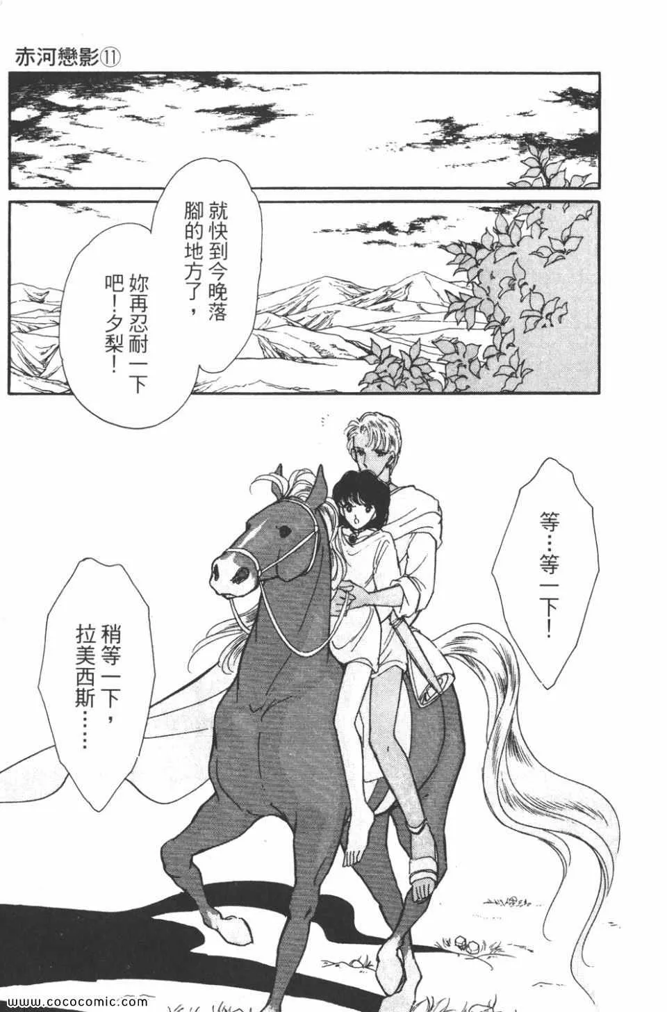第41卷 第119页
