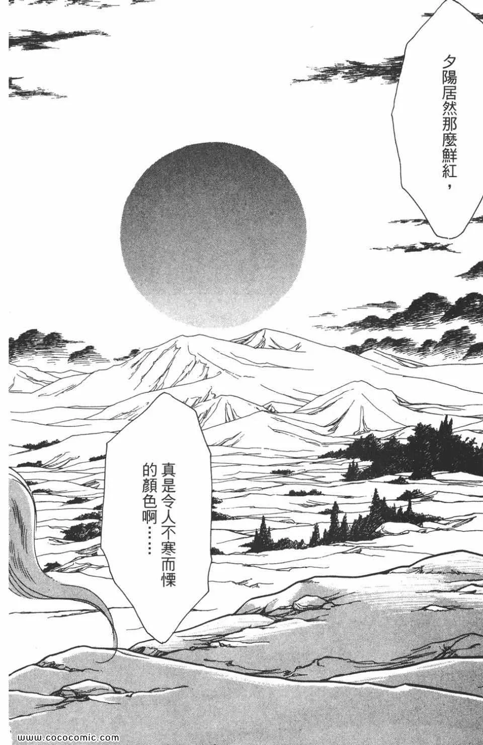 第41卷 第120页