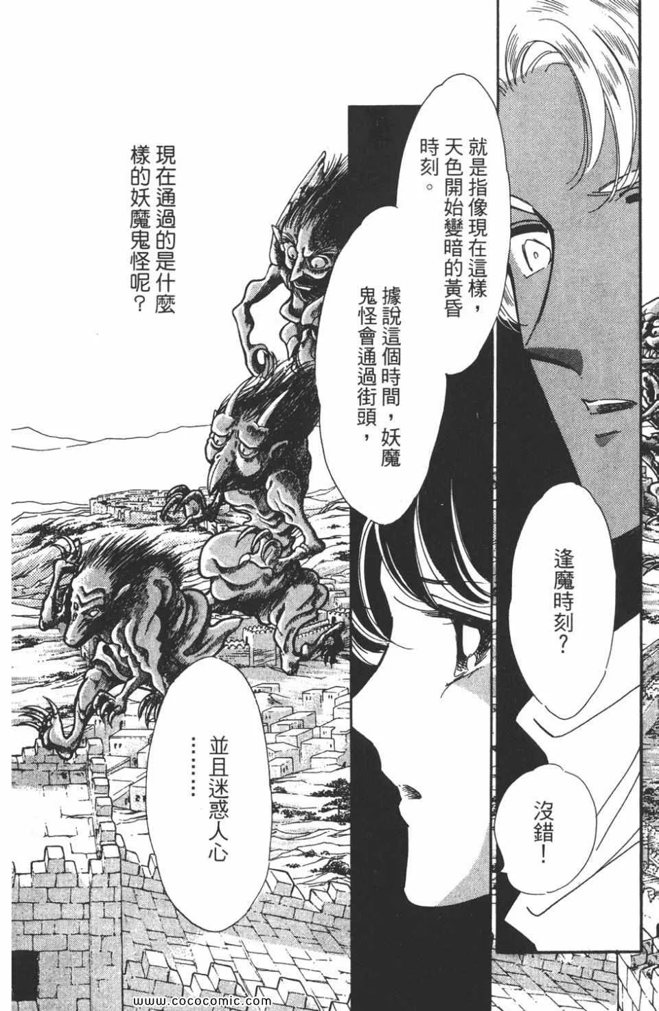 第41卷 第124页