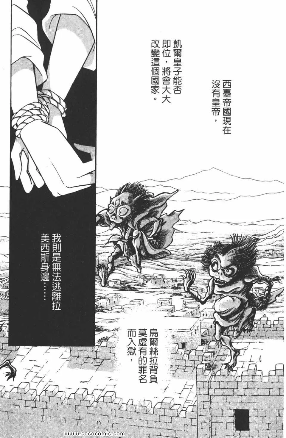 第41卷 第125页