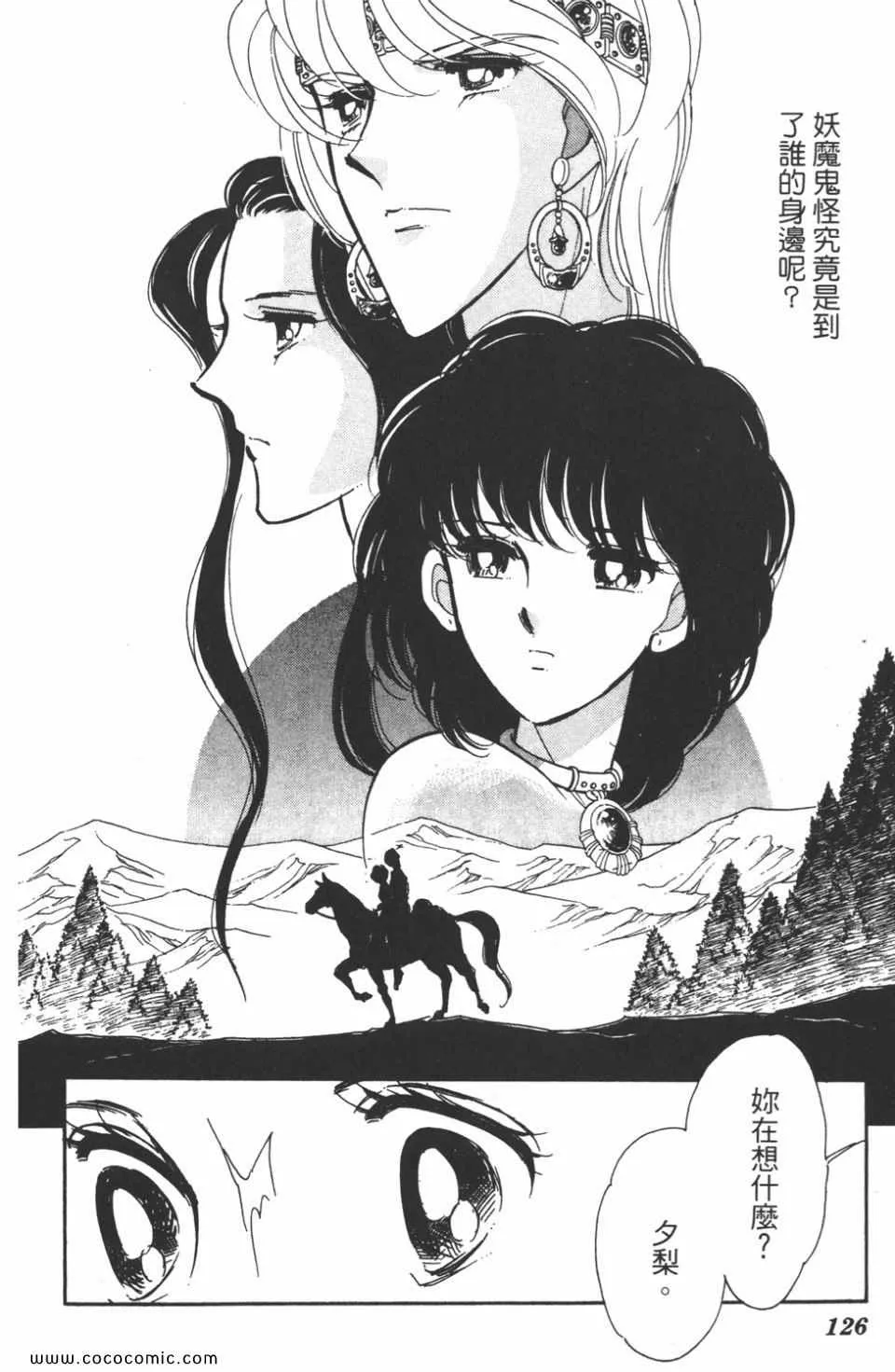 第41卷 第126页