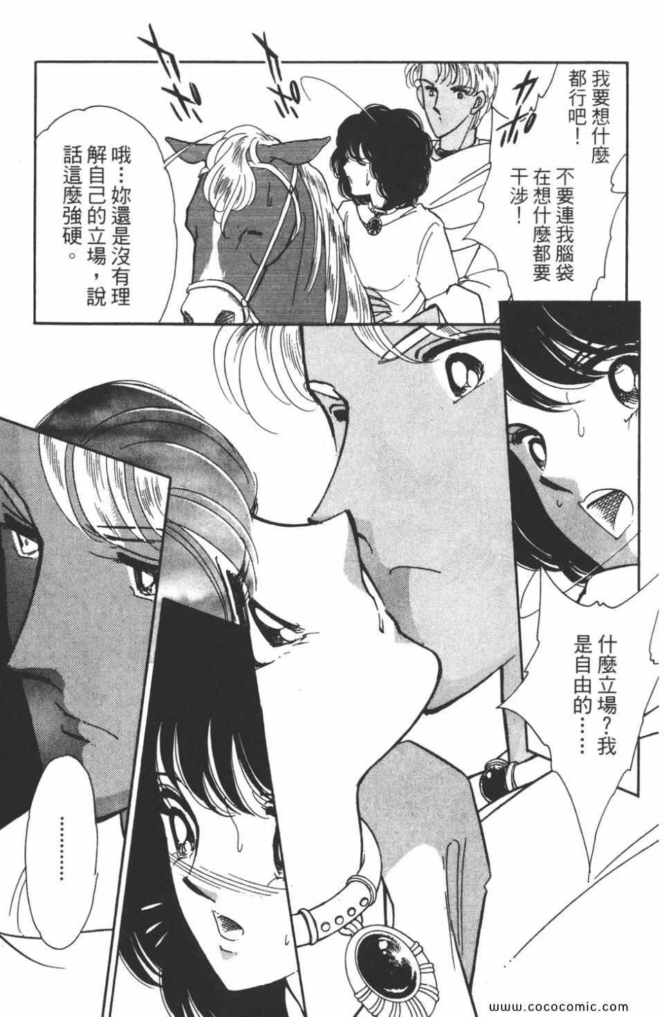 第41卷 第127页