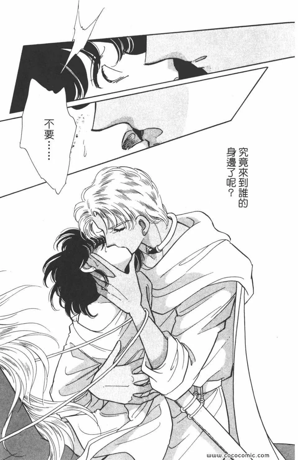 第41卷 第129页
