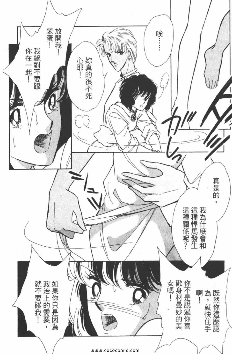 第41卷 第134页
