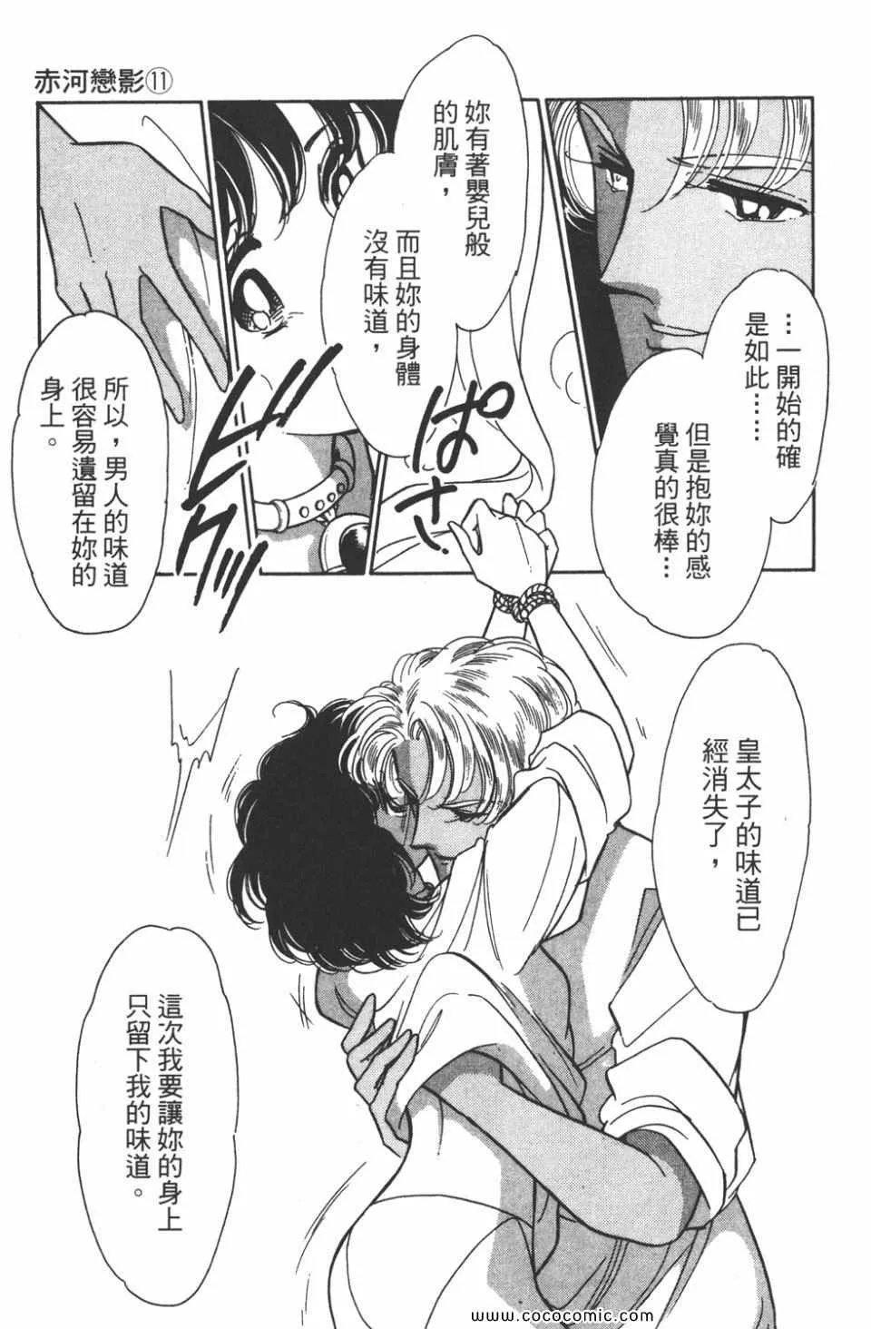 第41卷 第135页