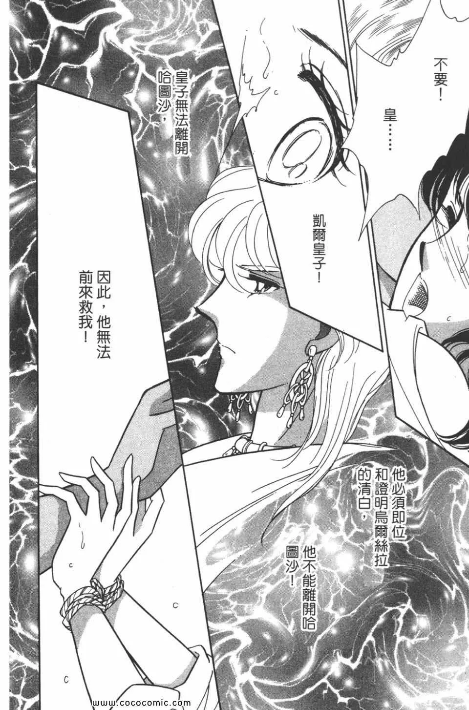 第41卷 第136页