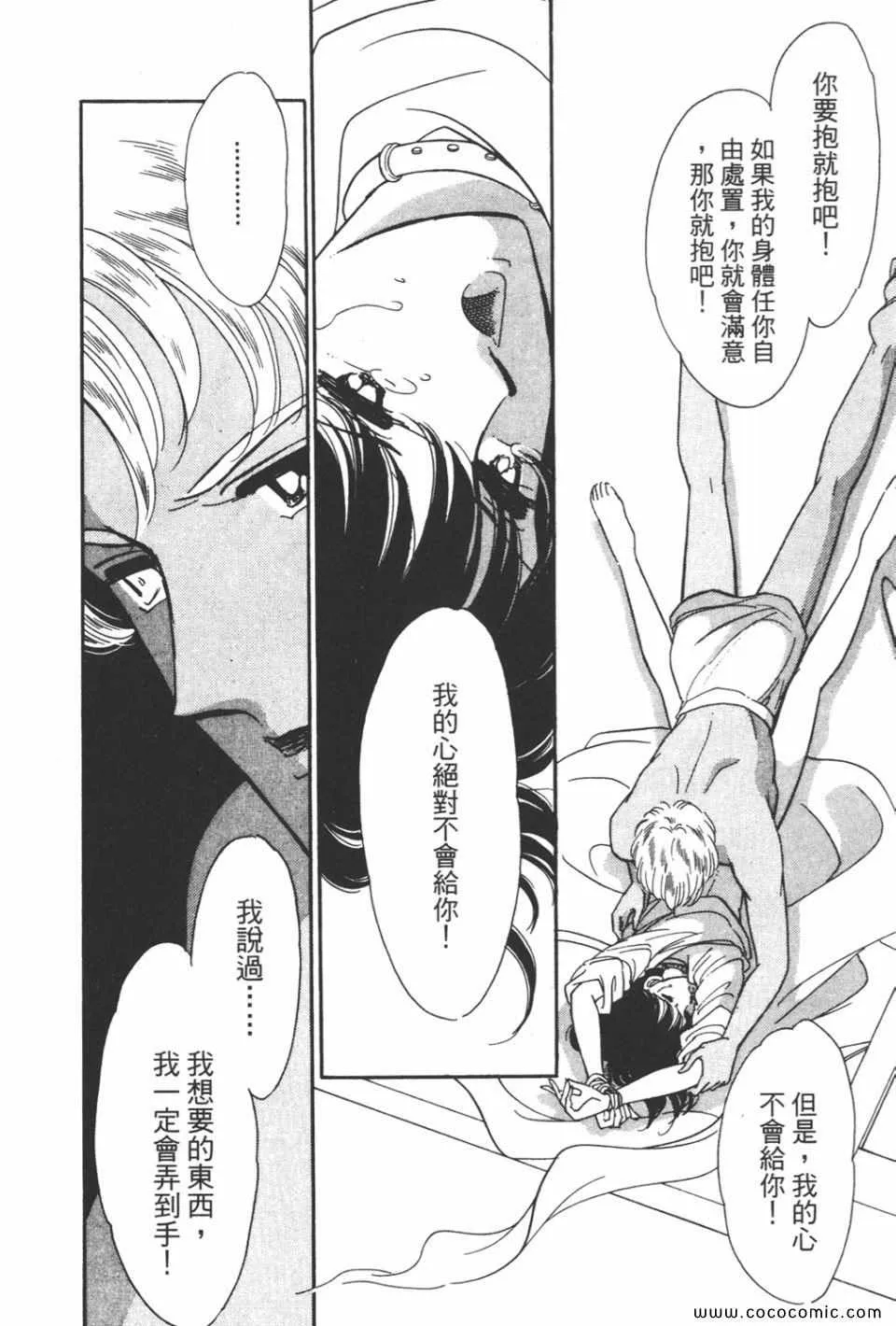 第41卷 第138页