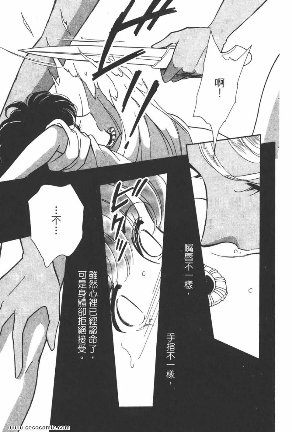 第41卷 第139页
