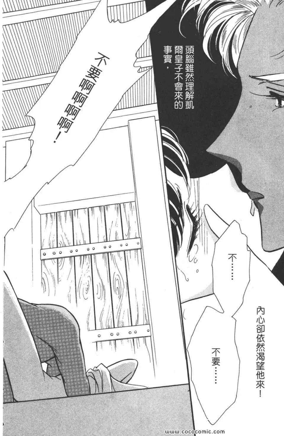 第41卷 第140页