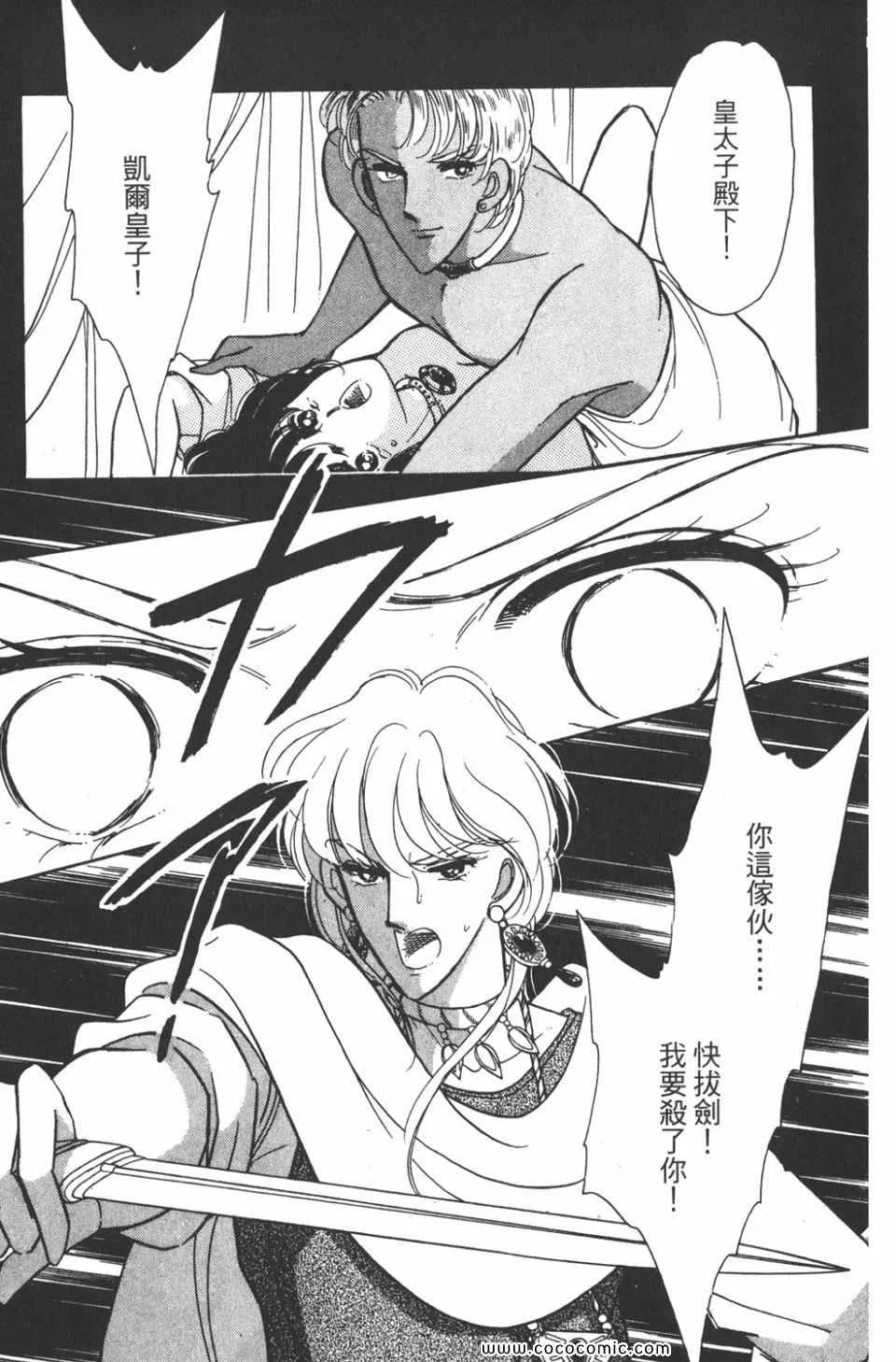 第41卷 第143页