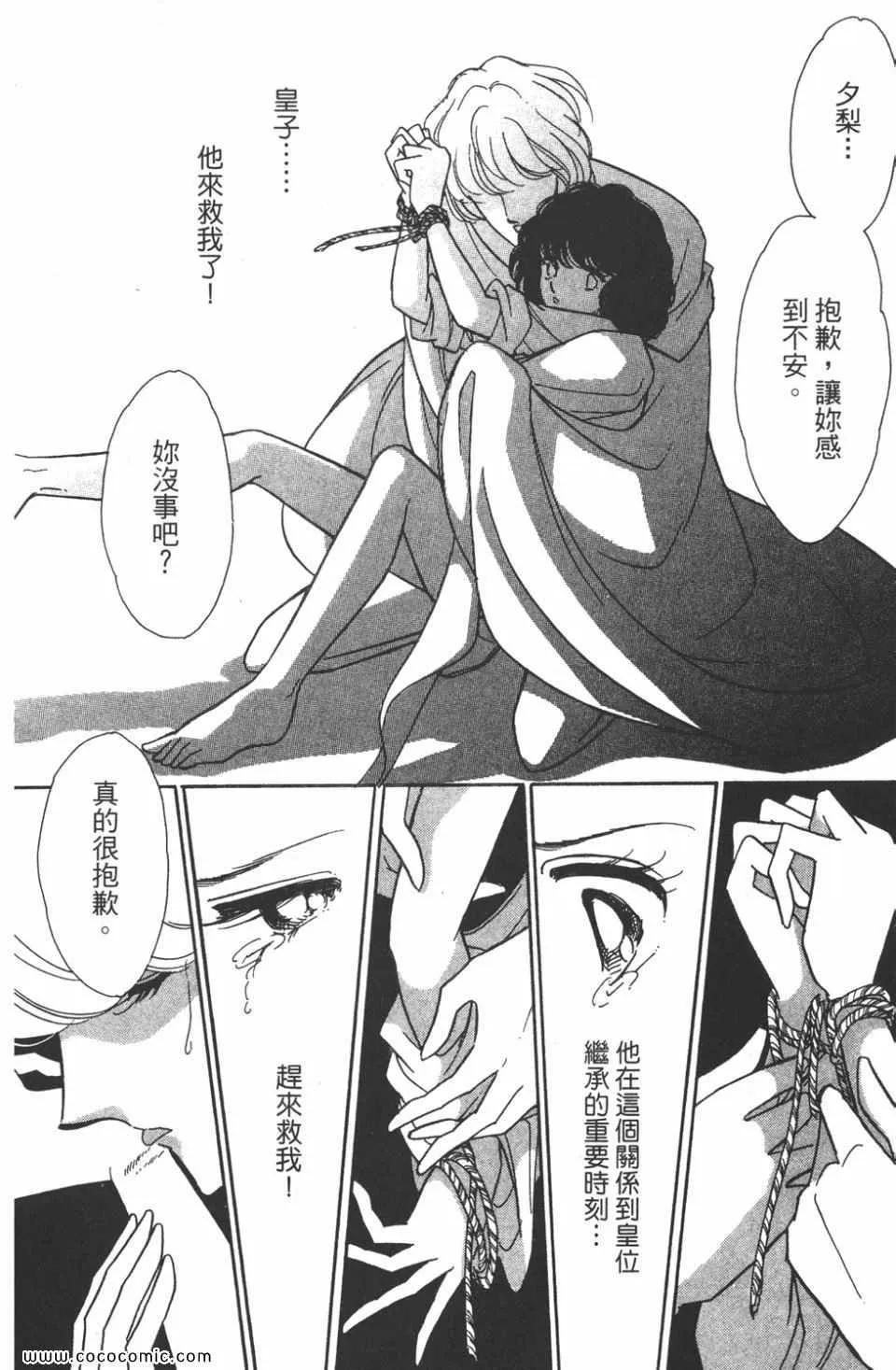 第41卷 第148页