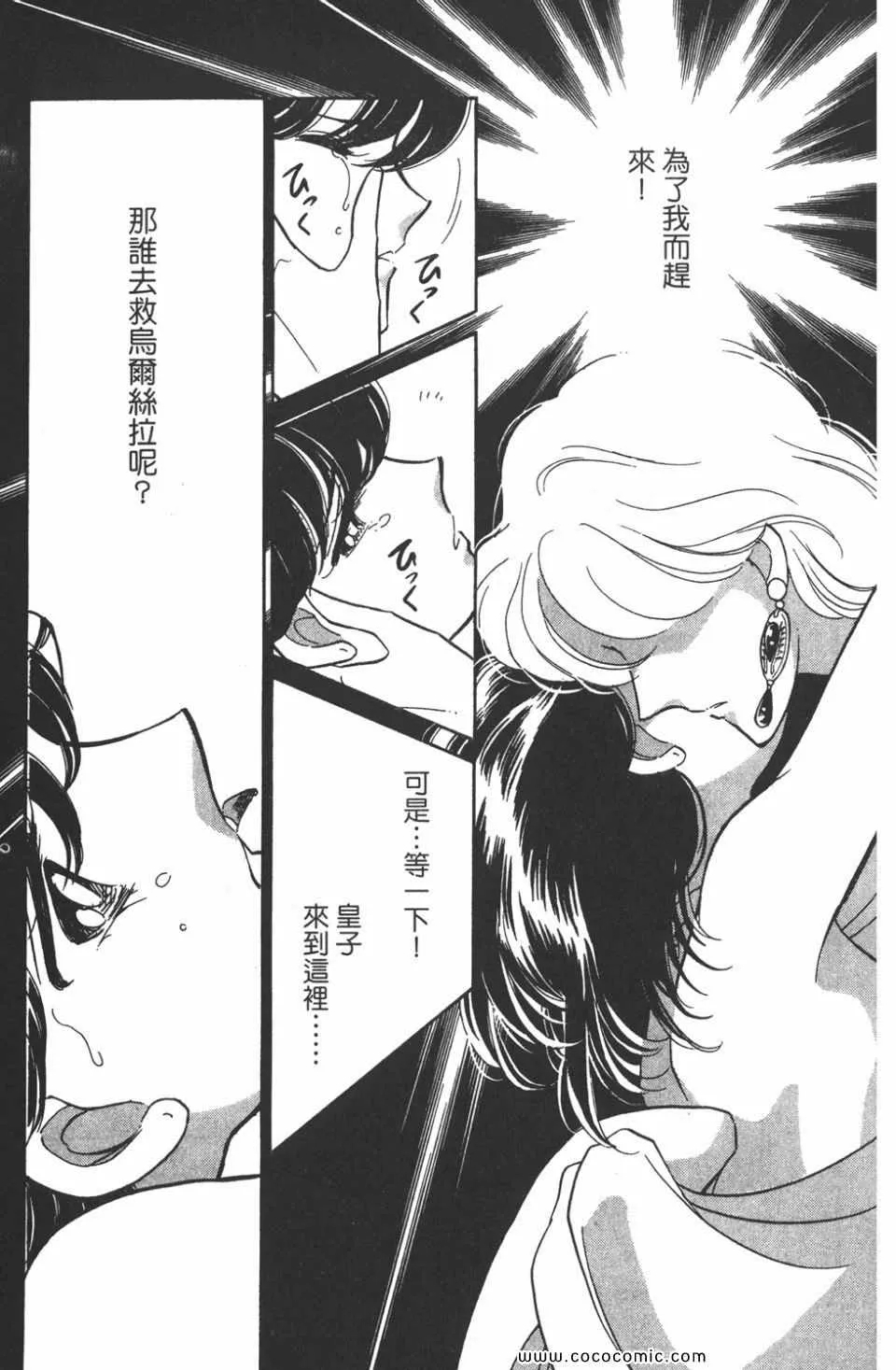 第41卷 第149页
