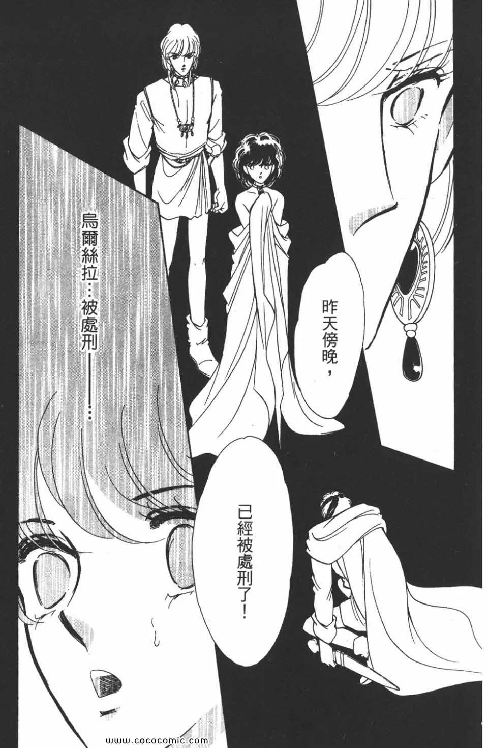 第41卷 第153页