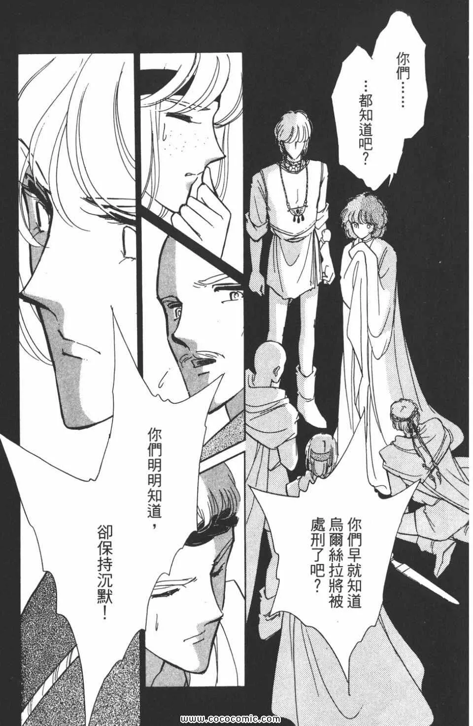 第41卷 第157页