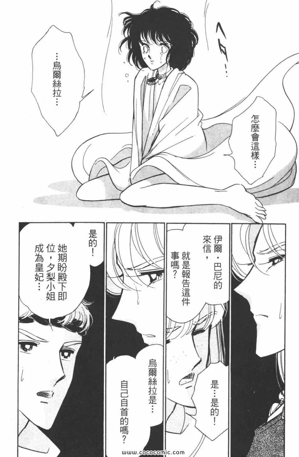 第41卷 第158页