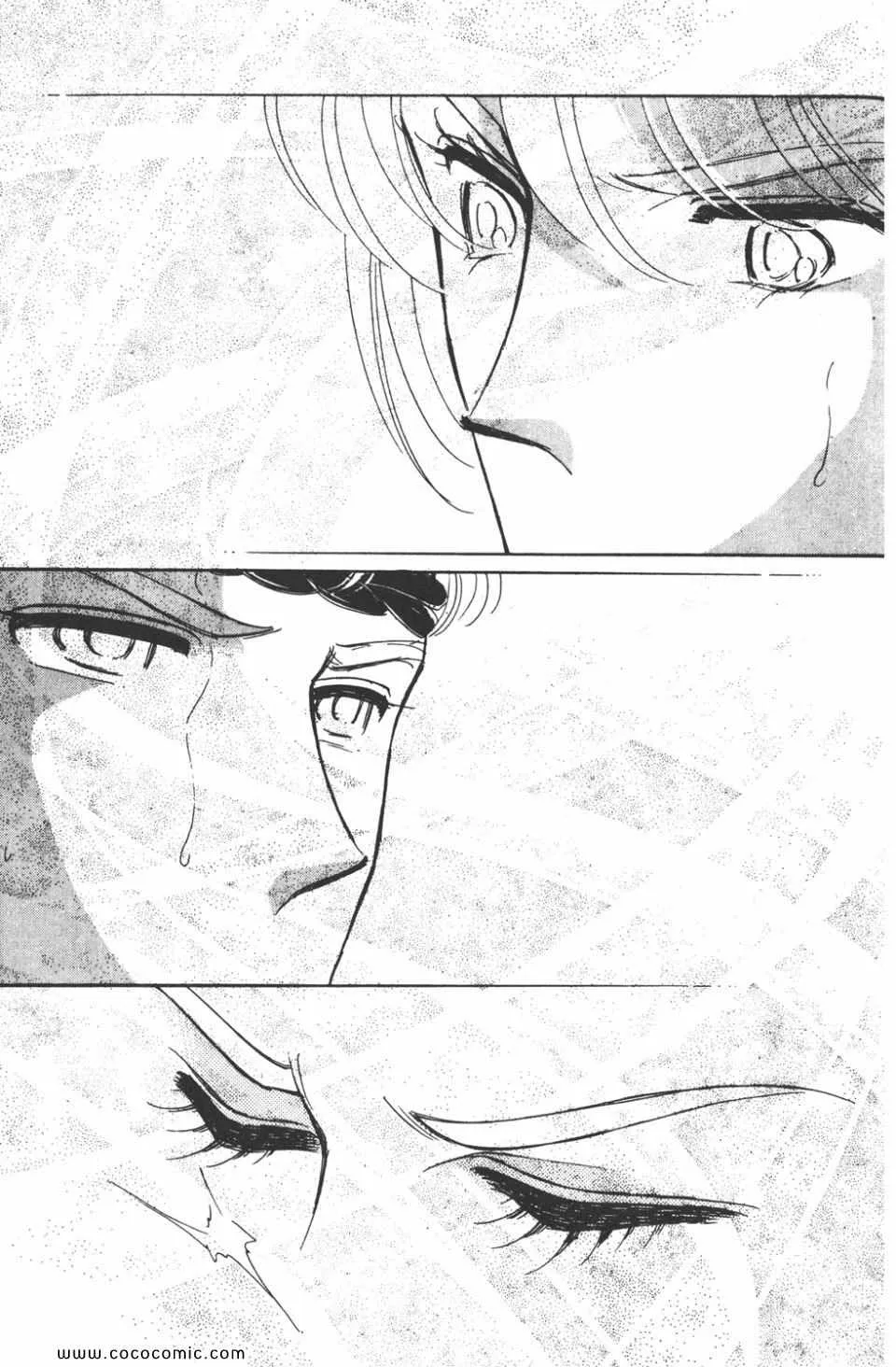 第41卷 第159页