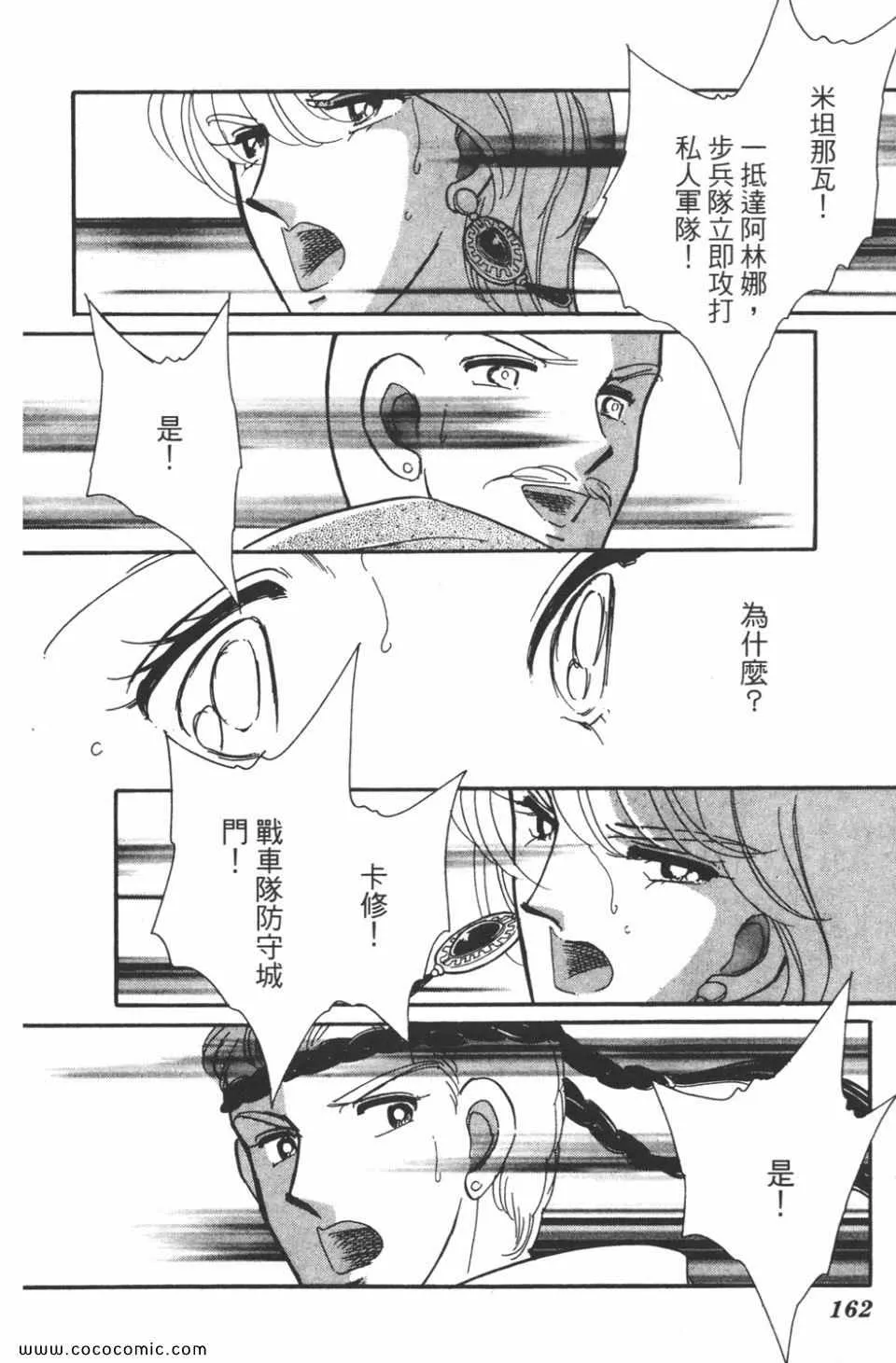 第41卷 第162页