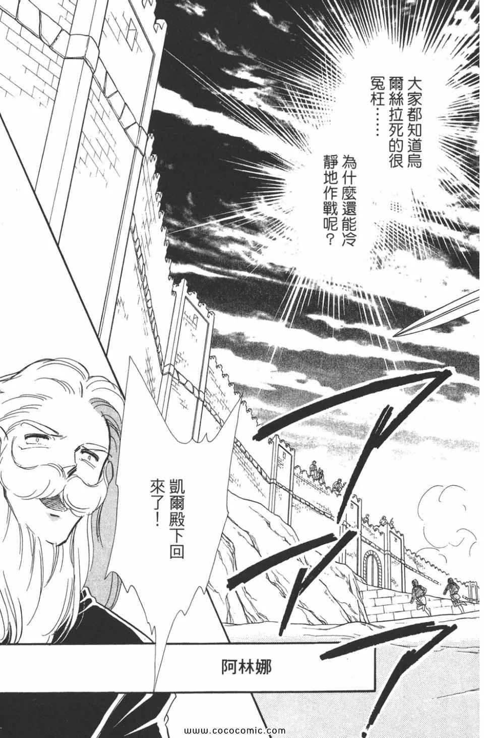 第41卷 第165页
